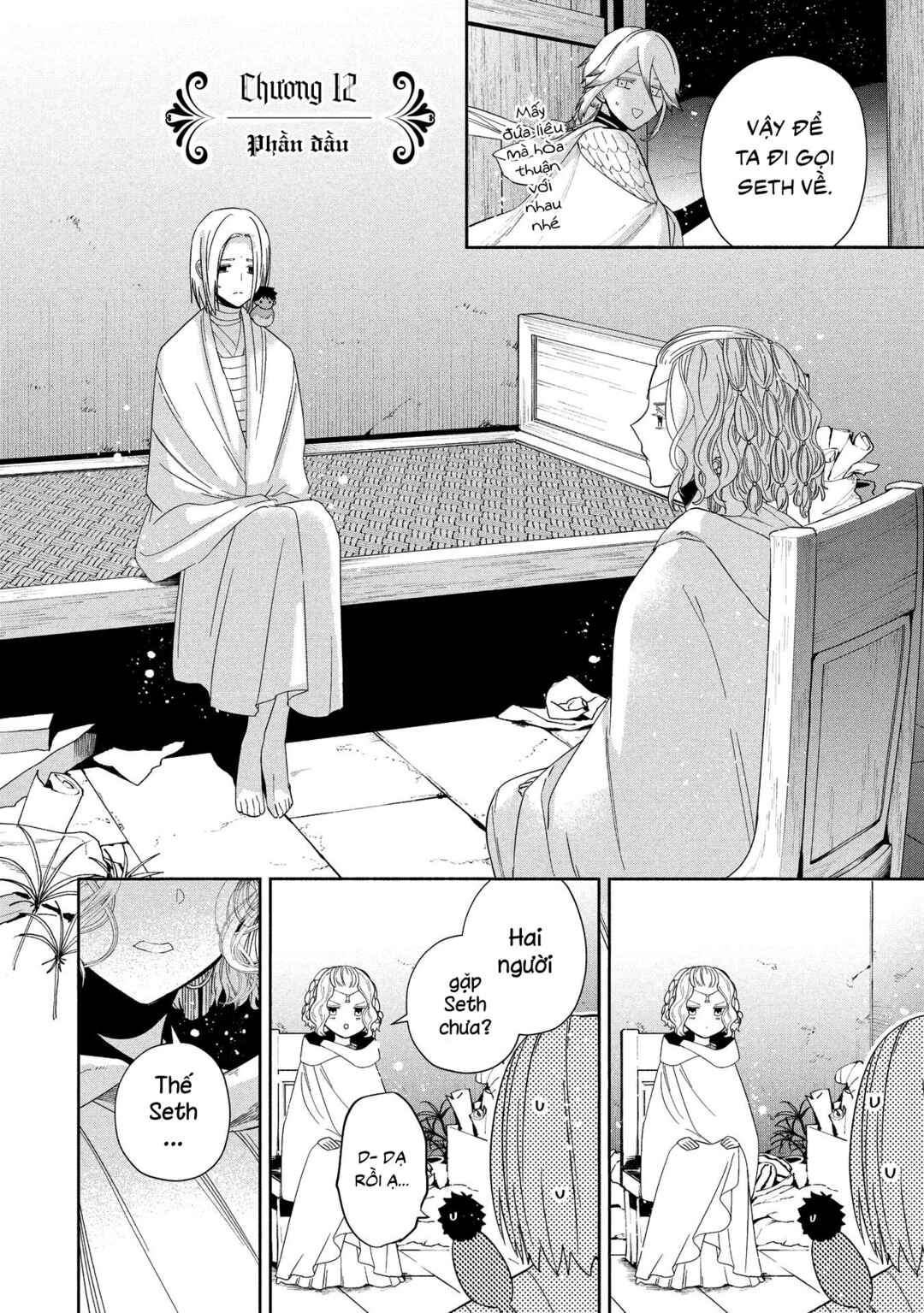 Ochibure Zeus to Dourei no Ko Chapter 12.1 - Page 3
