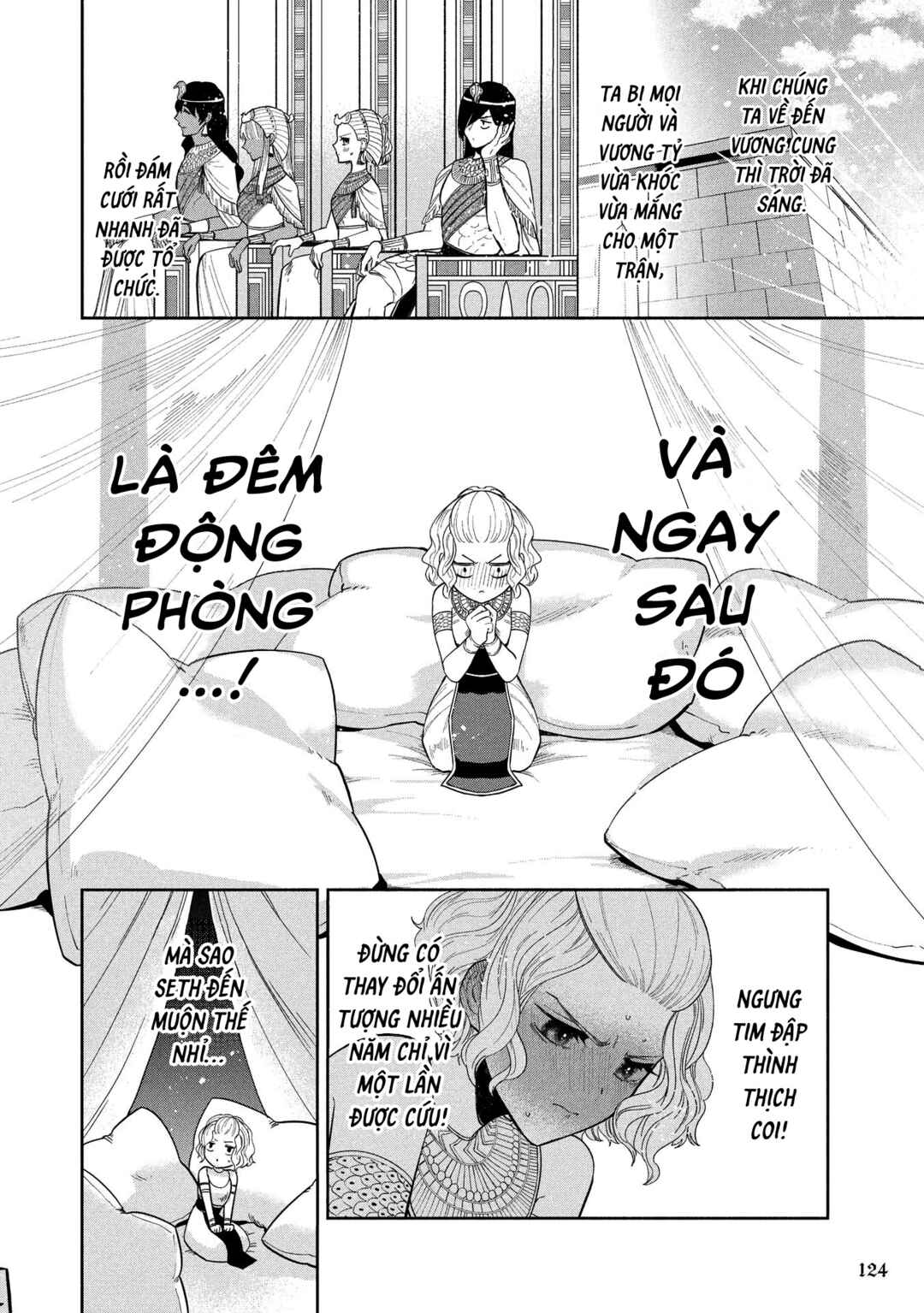 Ochibure Zeus to Dourei no Ko Chapter 12.1 - Page 31