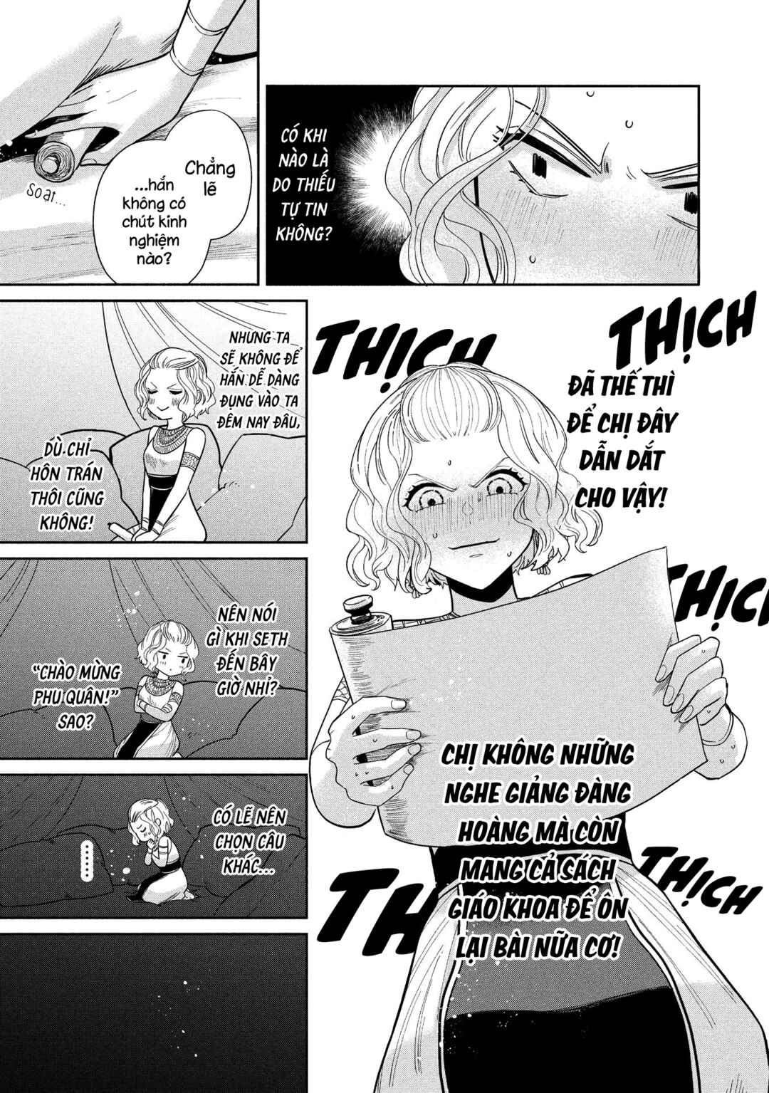 Ochibure Zeus to Dourei no Ko Chapter 12.1 - Page 32