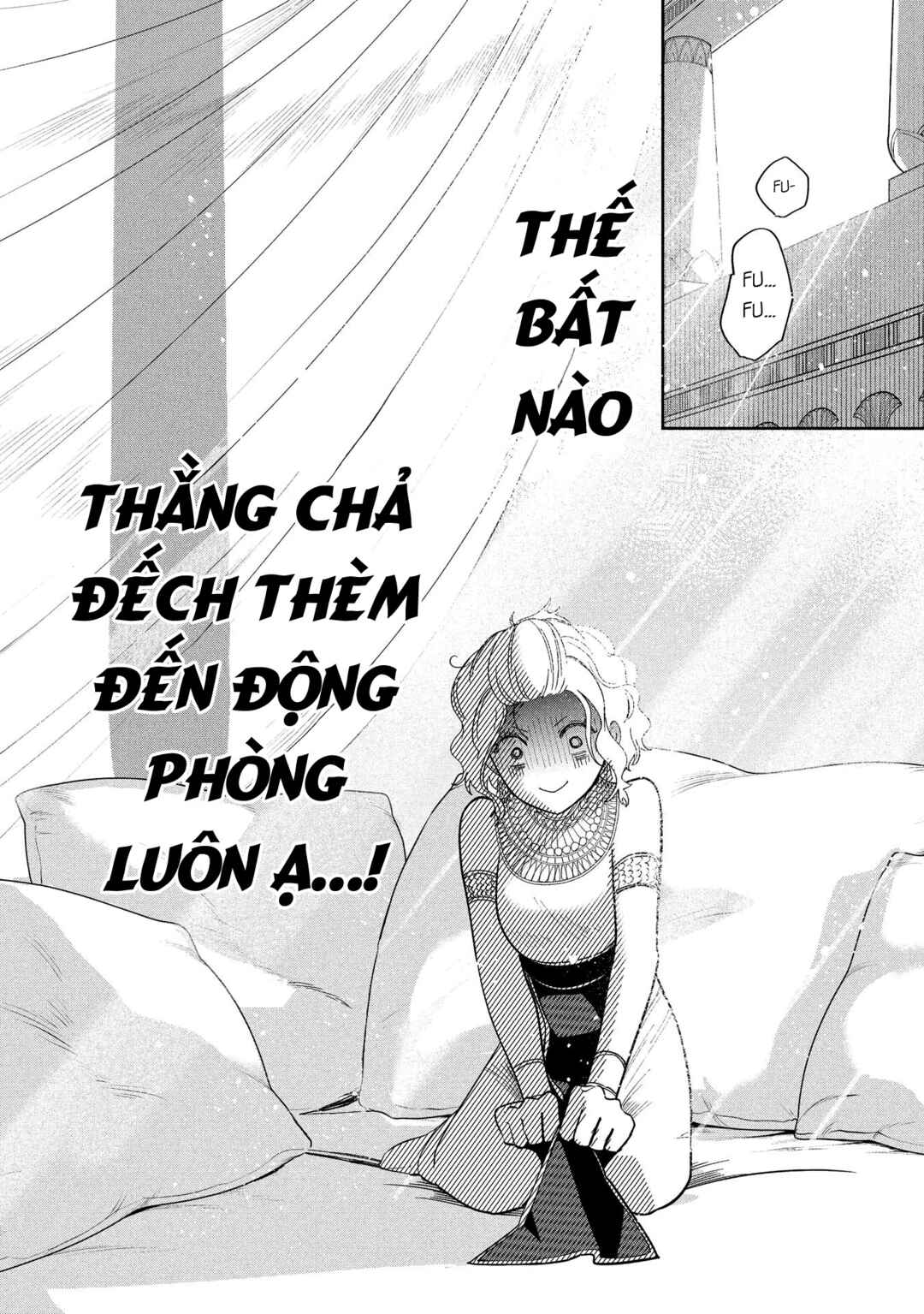 Ochibure Zeus to Dourei no Ko Chapter 12.1 - Page 33