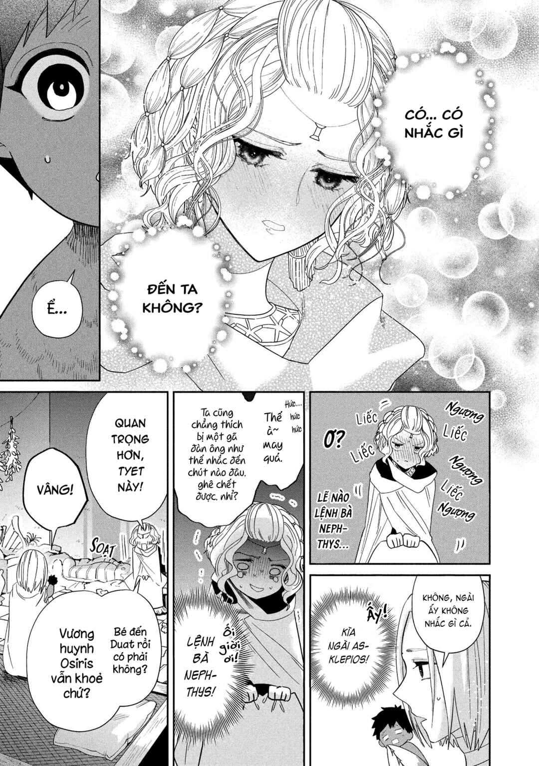 Ochibure Zeus to Dourei no Ko Chapter 12.1 - Page 4