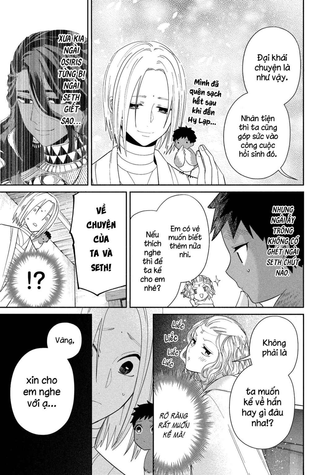 Ochibure Zeus to Dourei no Ko Chapter 12.1 - Page 6