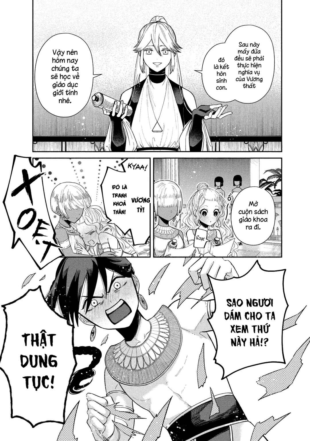 Ochibure Zeus to Dourei no Ko Chapter 12.1 - Page 8