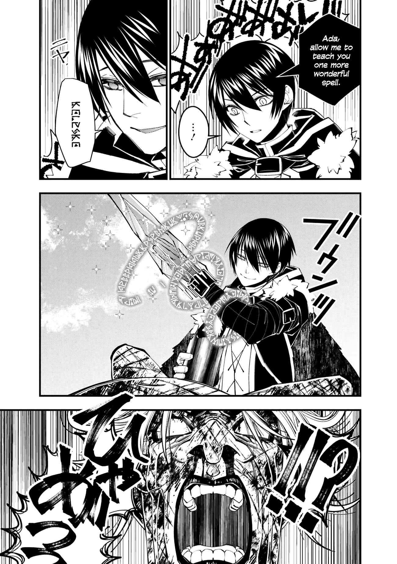 Fukushuu o Koinegau Saikyou Yuusha wa, Yami no Chikara de Senmetsu Musou Suru Chapter 46 - Page 4