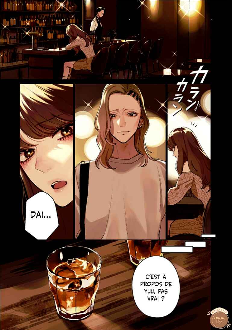 Studio Cabana Chapter 23 - Page 2