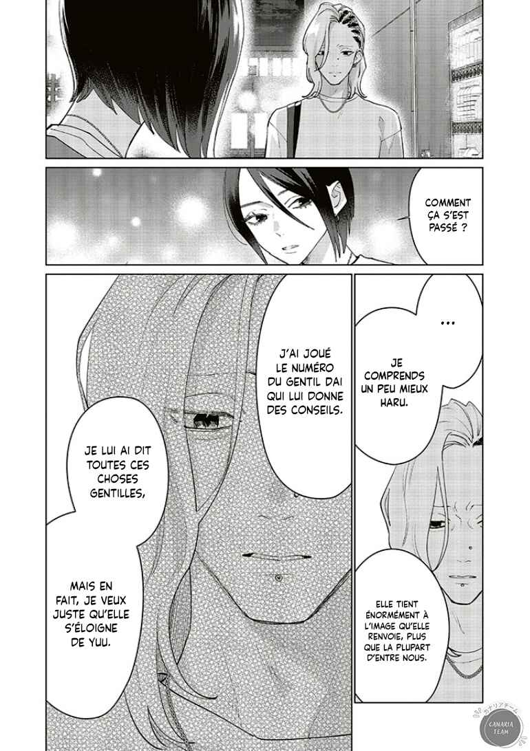 Studio Cabana Chapter 23 - Page 20
