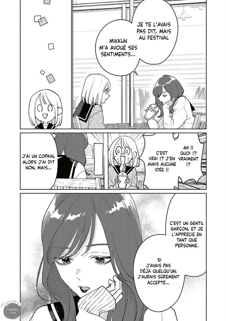 Studio Cabana Chapter 23 - Page 5