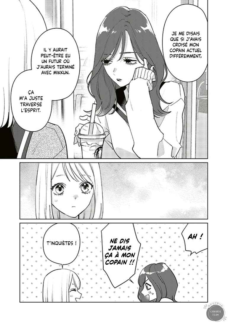 Studio Cabana Chapter 23 - Page 6