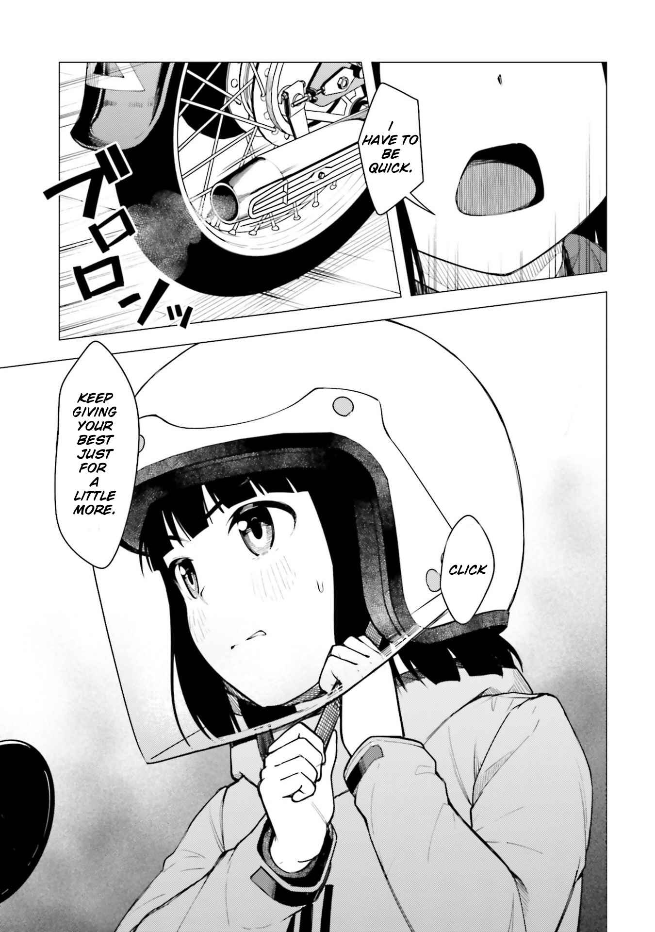 Super Cub Chapter 24 - Page 17