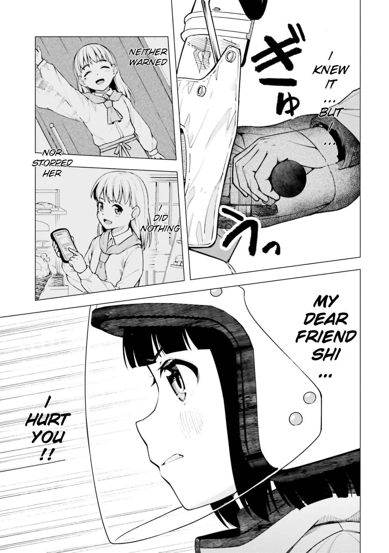 Super Cub Chapter 24 - Page 19