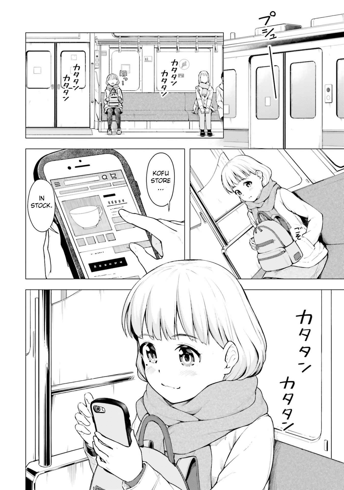 Super Cub Chapter 24 - Page 2