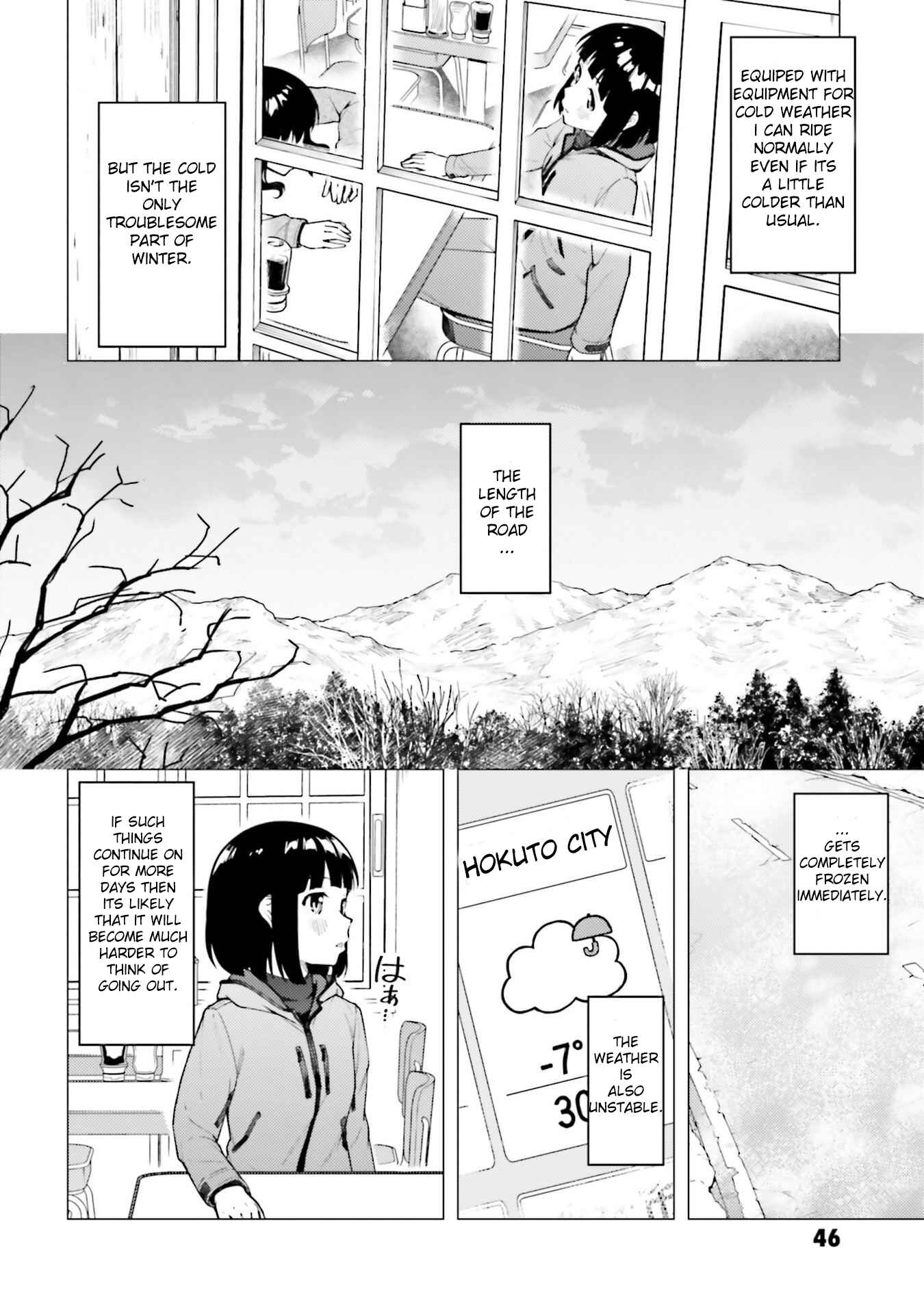 Super Cub Chapter 24 - Page 4