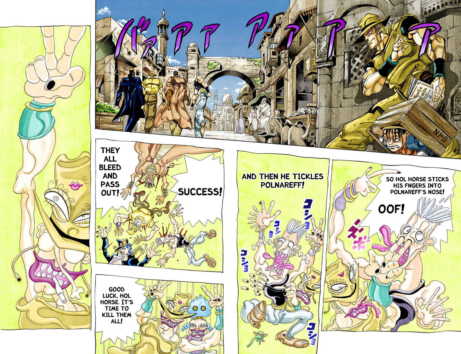 JoJo no Kimyou na Bouken: Part 3 - Stardust Crusaders Color-ban Chapter 105 - Page 9