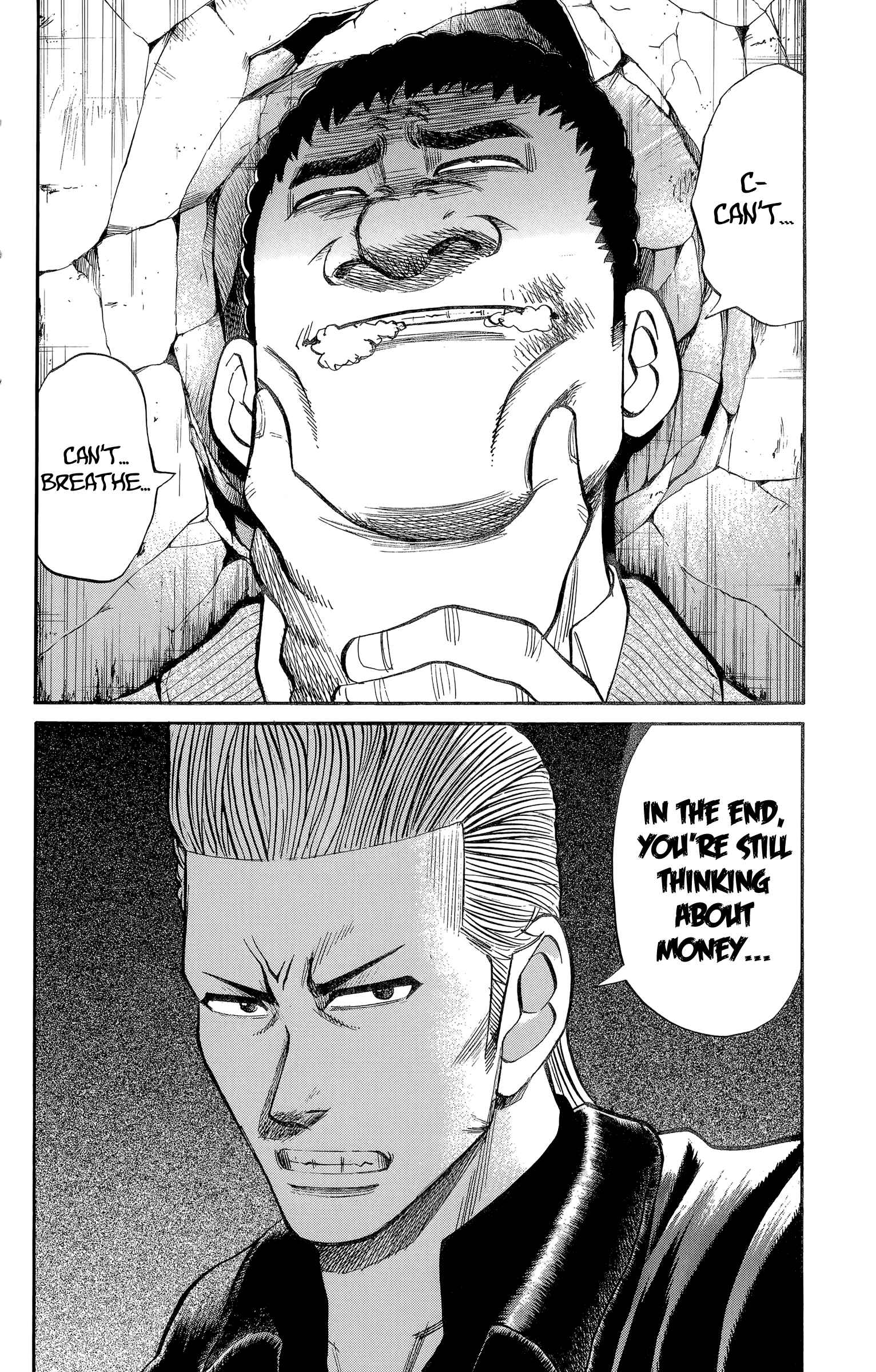 Nanba MG5 Chapter 104 - Page 16