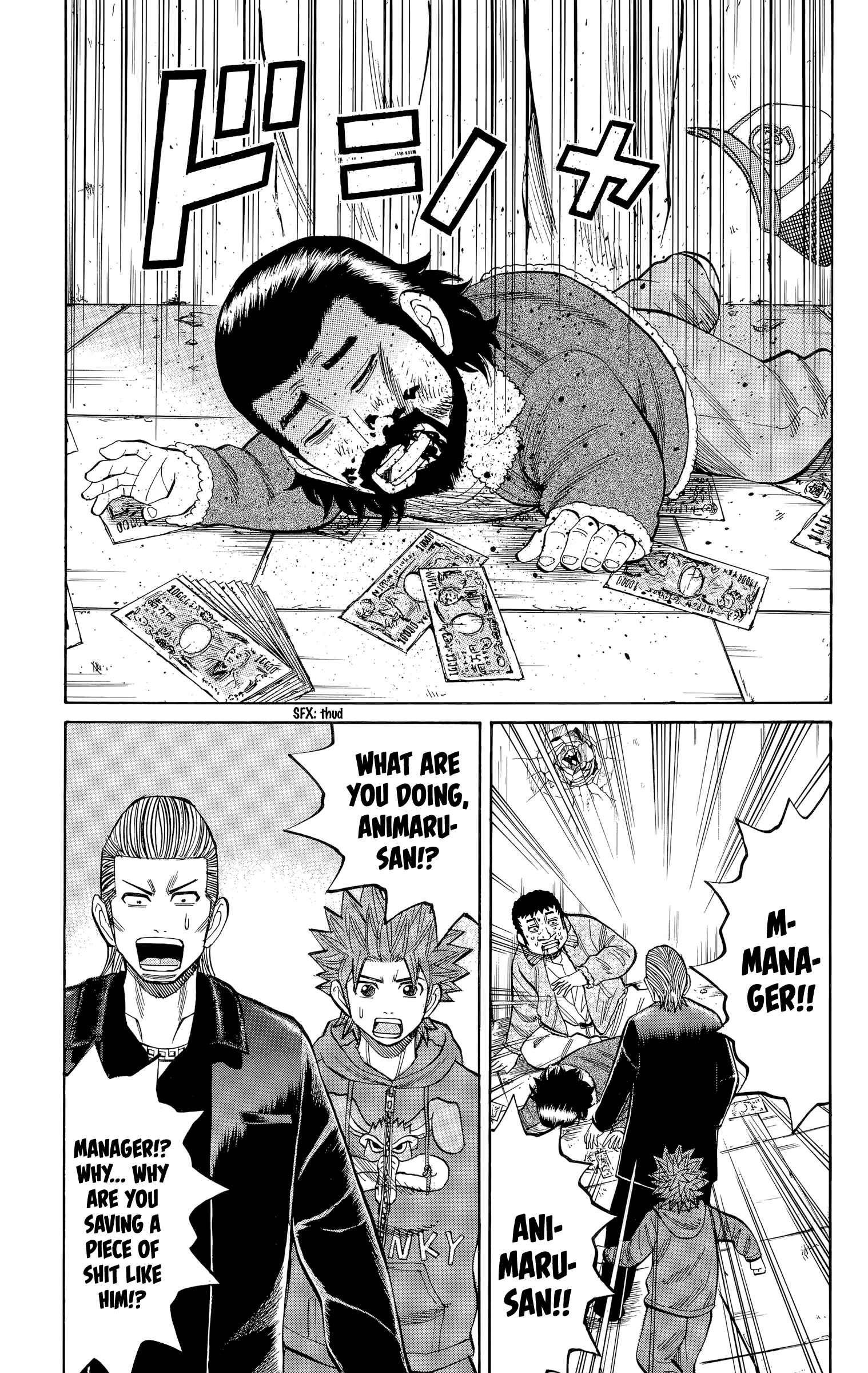 Nanba MG5 Chapter 104 - Page 19