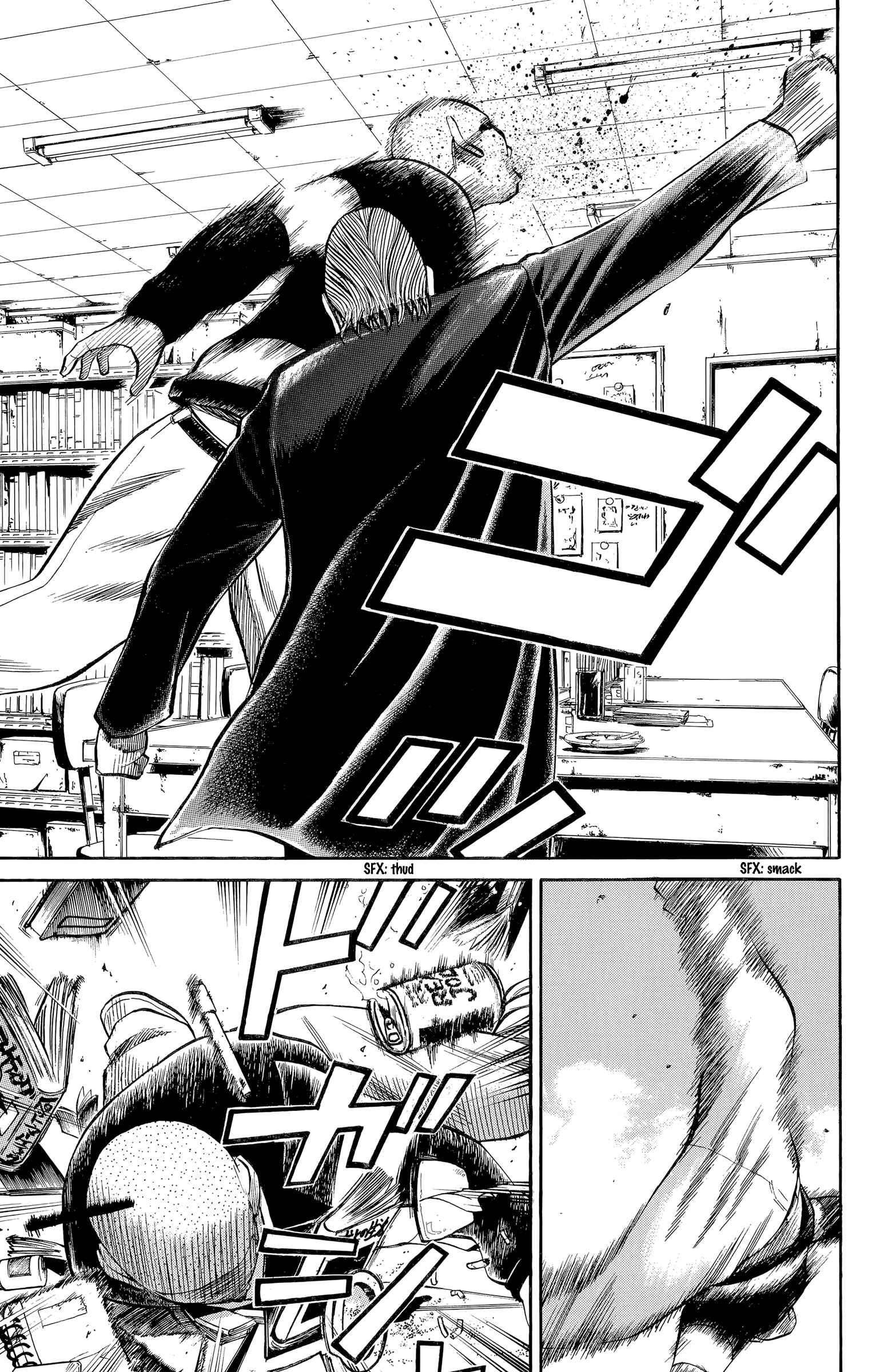 Nanba MG5 Chapter 104 - Page 5