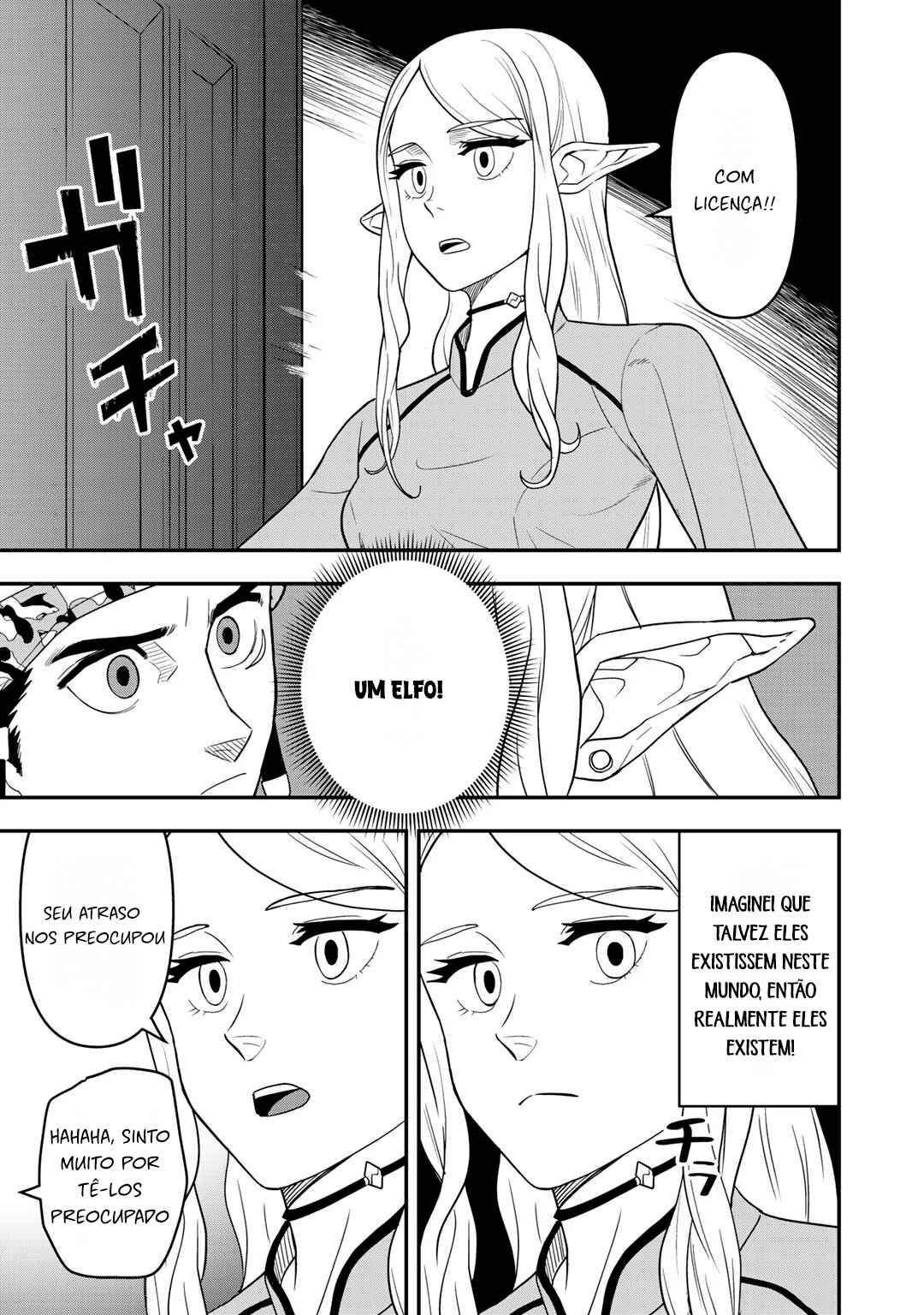 Bocchi Jieikan no Isekai Funsenki Chapter 3 - Page 12