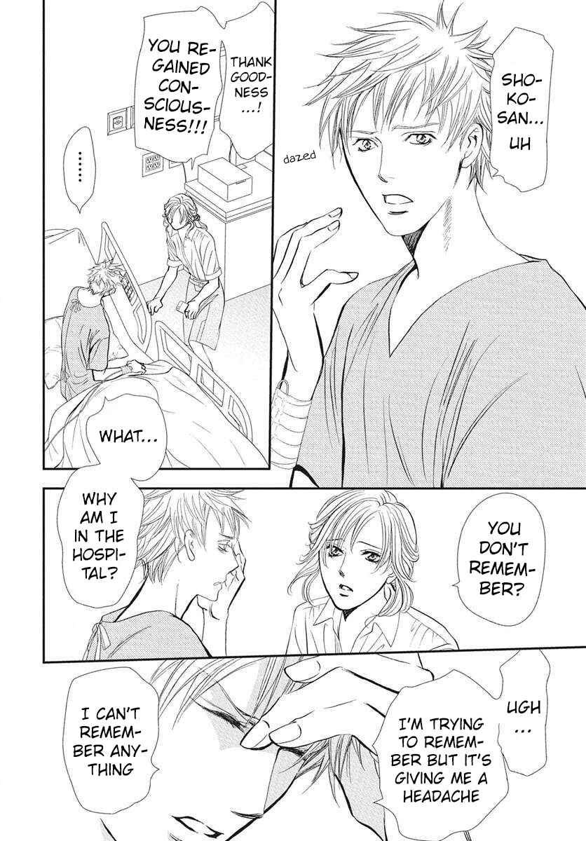 Skip Beat! Chapter 333 - Page 3