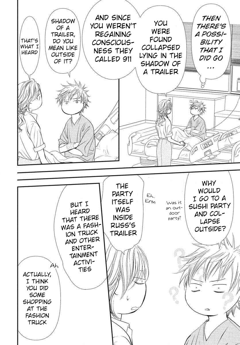 Skip Beat! Chapter 333 - Page 5