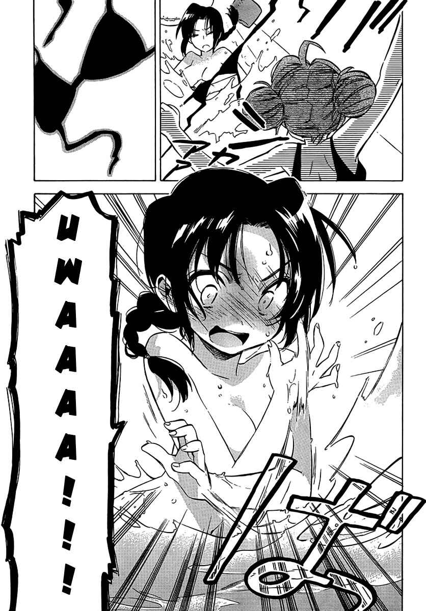 Toradora! Chapter 32 - Page 7