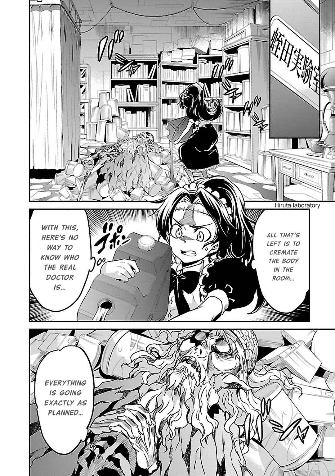 Detective Akechi in a frenzy. Chapter 4 - Page 12