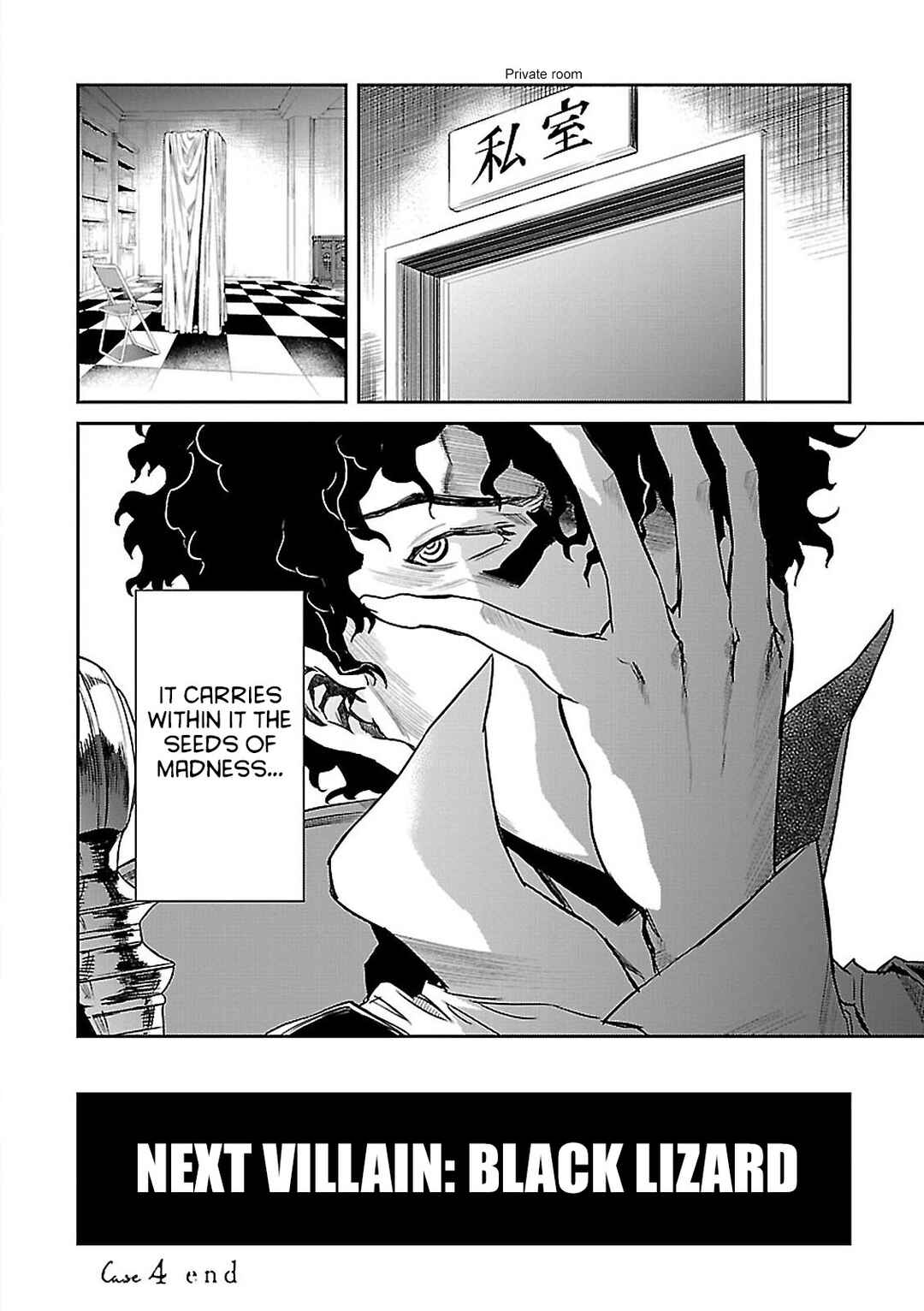 Detective Akechi in a frenzy. Chapter 4 - Page 35