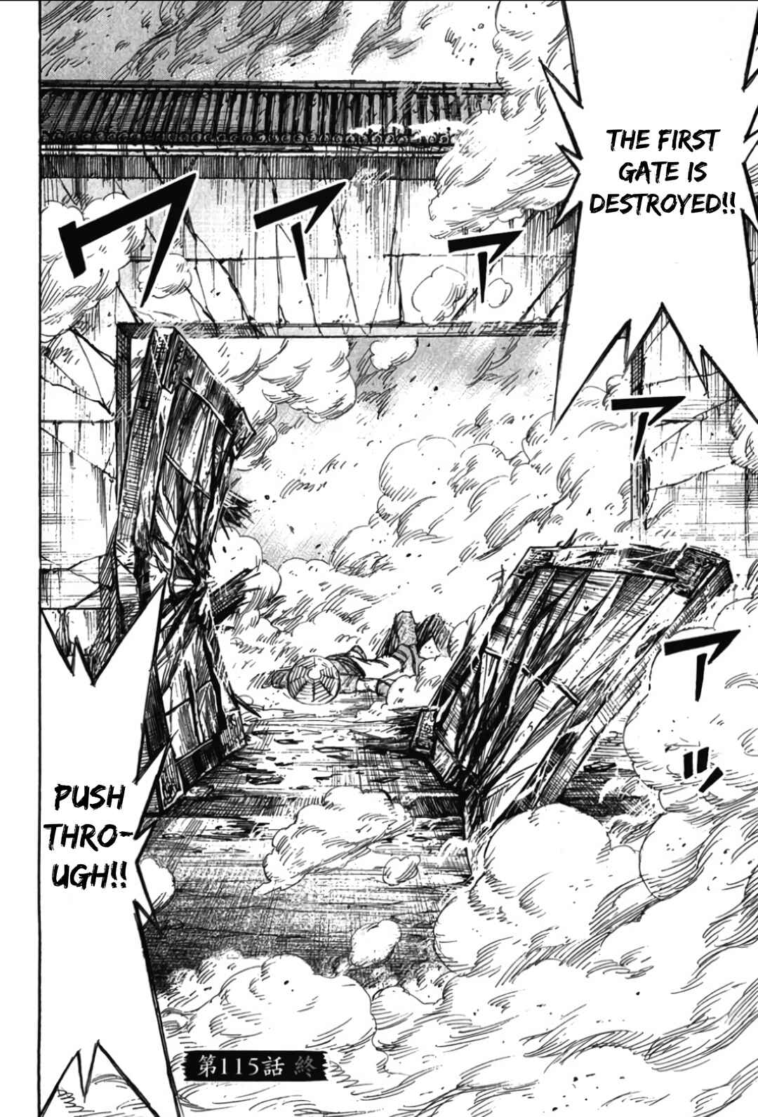 Higanjima - Saigo no 47 Hiai Chapter 115 - Page 23