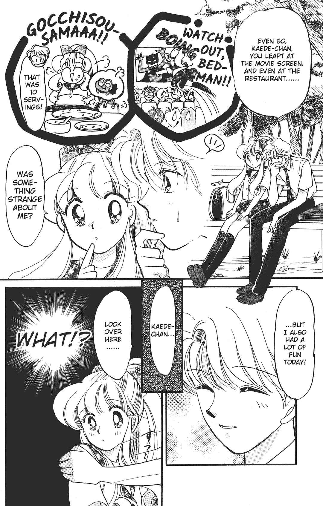 Kaede Ninpouchou Chapter 4 - Page 15
