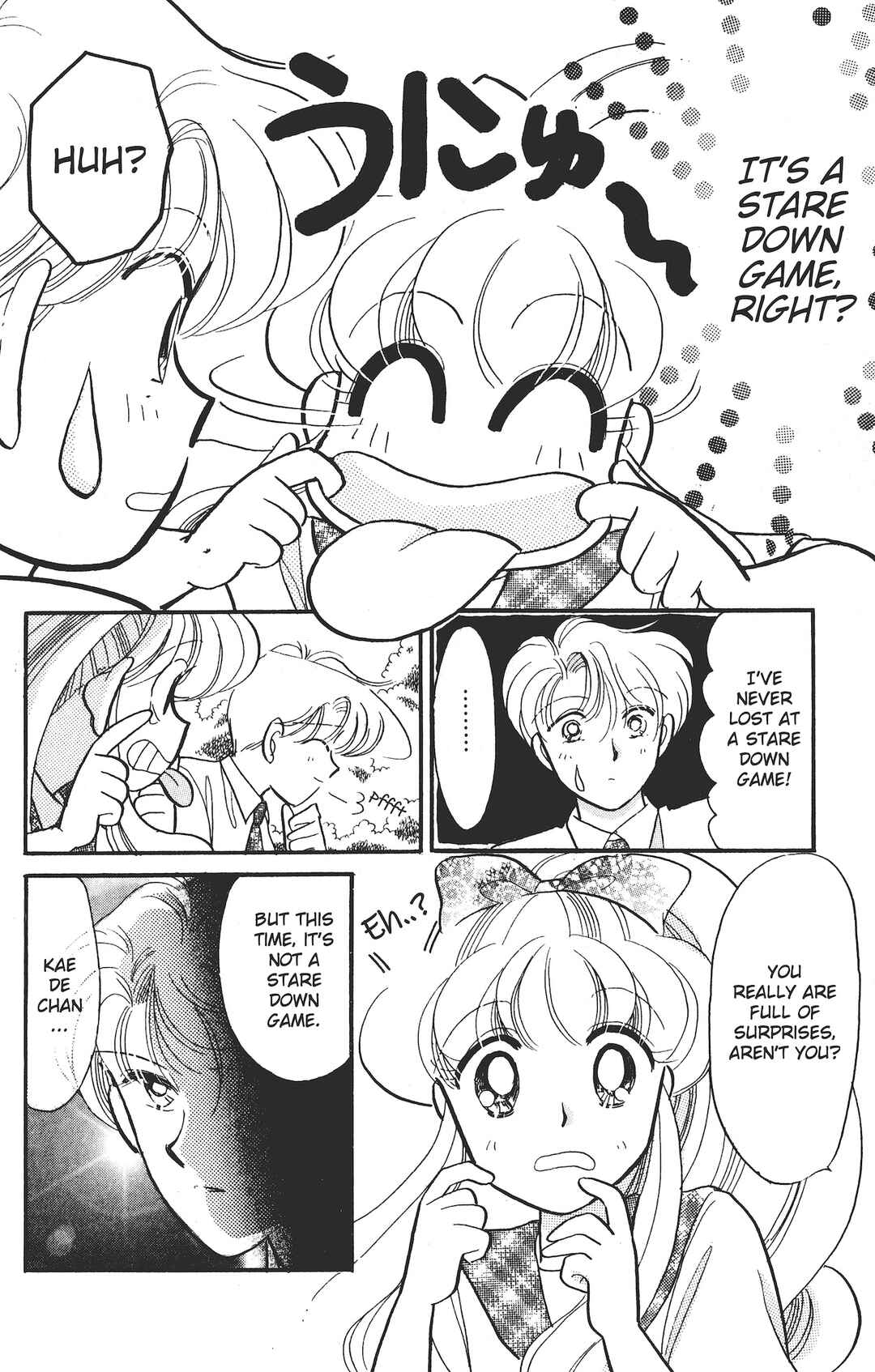 Kaede Ninpouchou Chapter 4 - Page 17