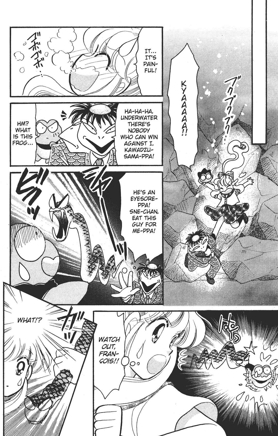 Kaede Ninpouchou Chapter 4 - Page 23
