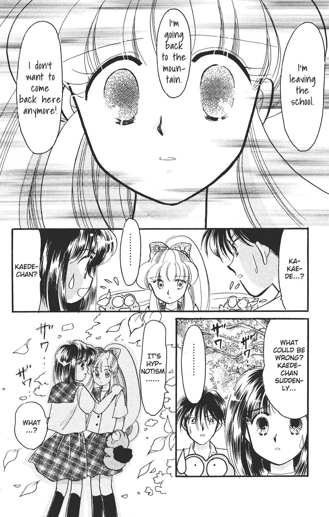Kaede Ninpouchou Chapter 4 - Page 32