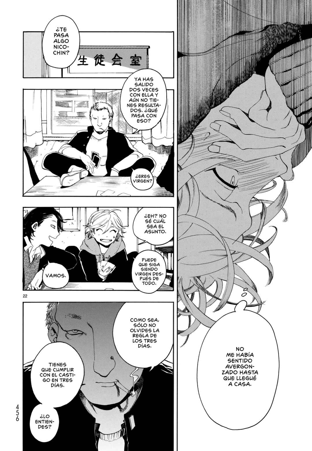 Nude Model and Other Stories Chapter 1 - Page 23
