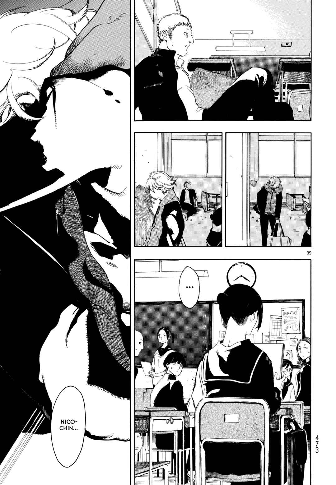 Nude Model and Other Stories Chapter 1 - Page 40