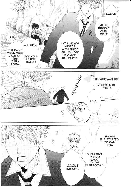 Ouran High School Host Club Chapter 50 - Page 24