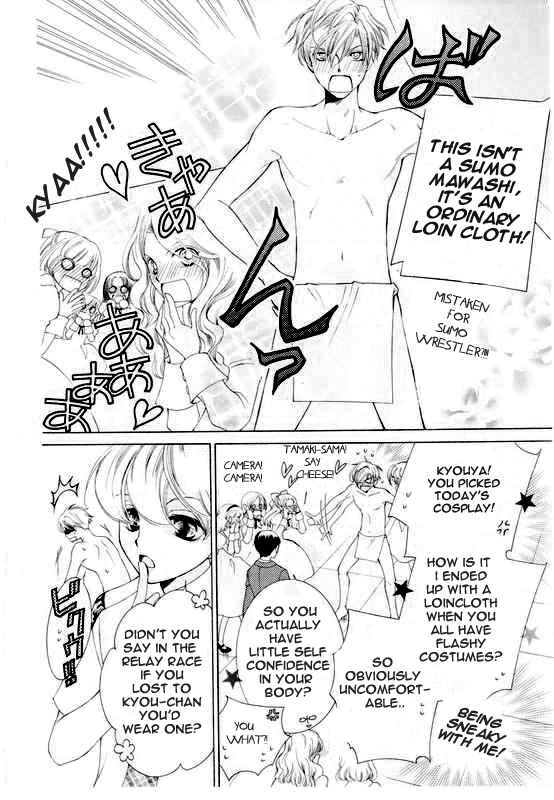 Ouran High School Host Club Chapter 50 - Page 5