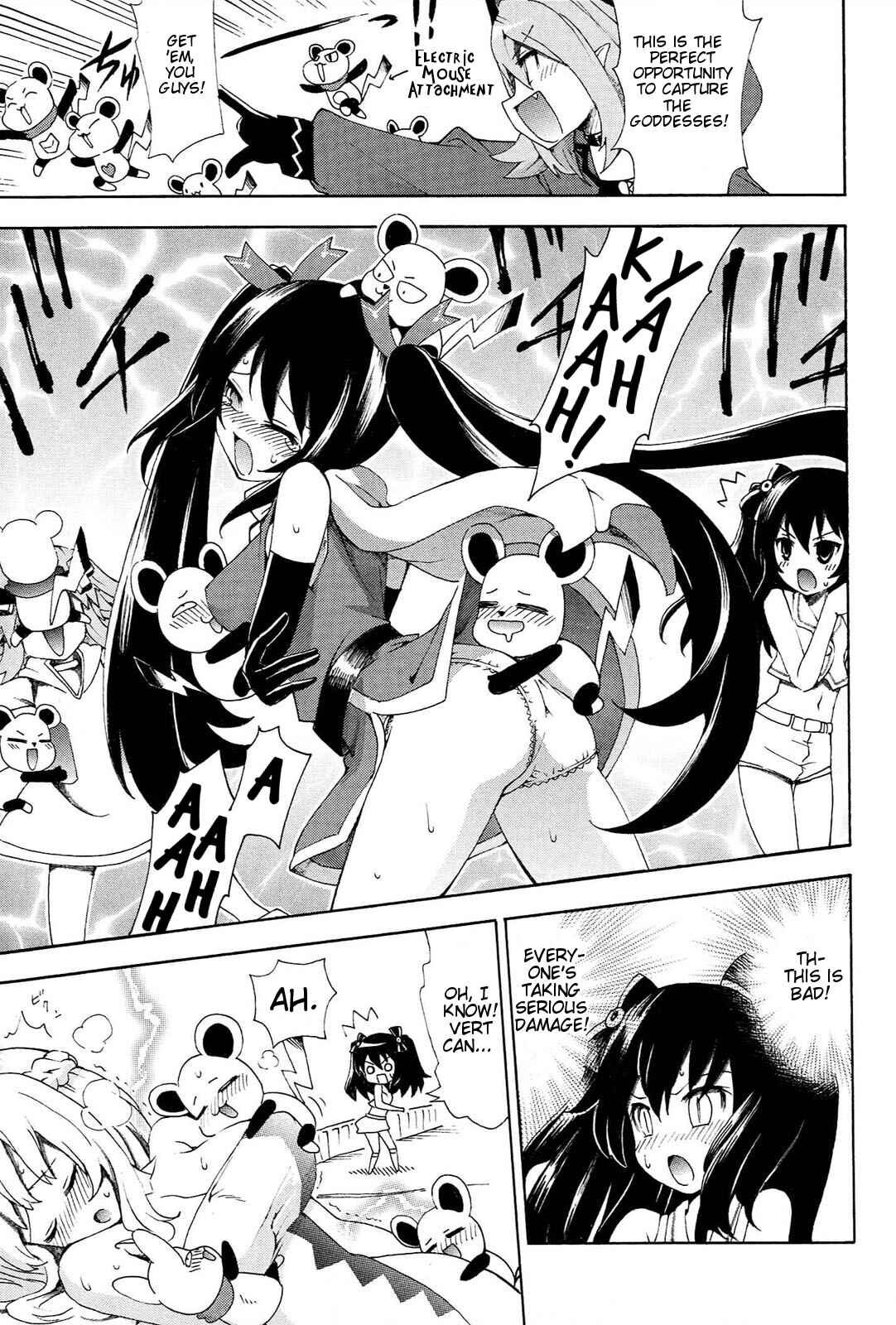 Choujigen Game Neptune - Megami Tsuushin Chapter 12 - Page 11