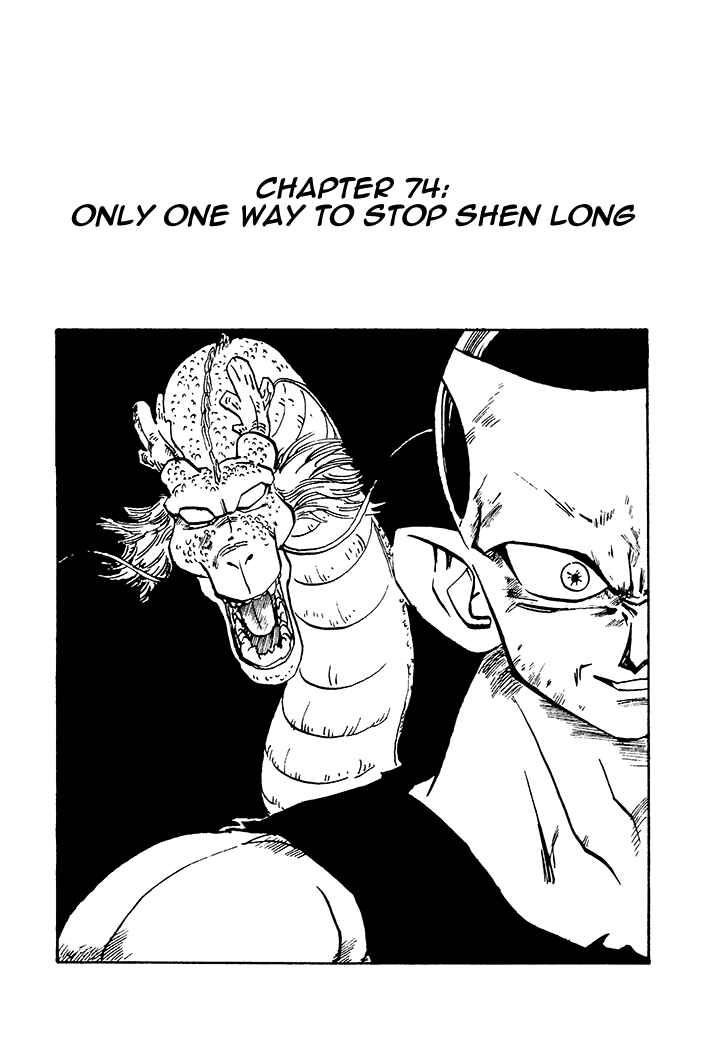 Dragon Ball - Zeroverse (Doujinshi) Chapter 74 - Page 1
