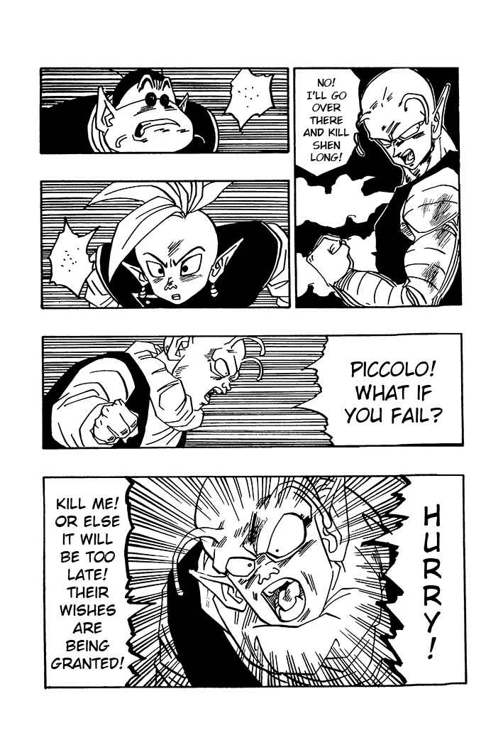 Dragon Ball - Zeroverse (Doujinshi) Chapter 74 - Page 8