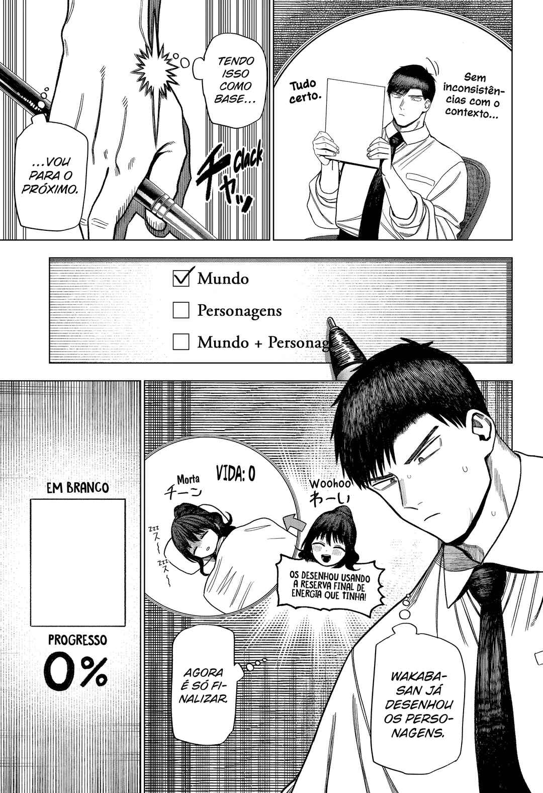 Monochrome no Futari Chapter 30 - Page 6