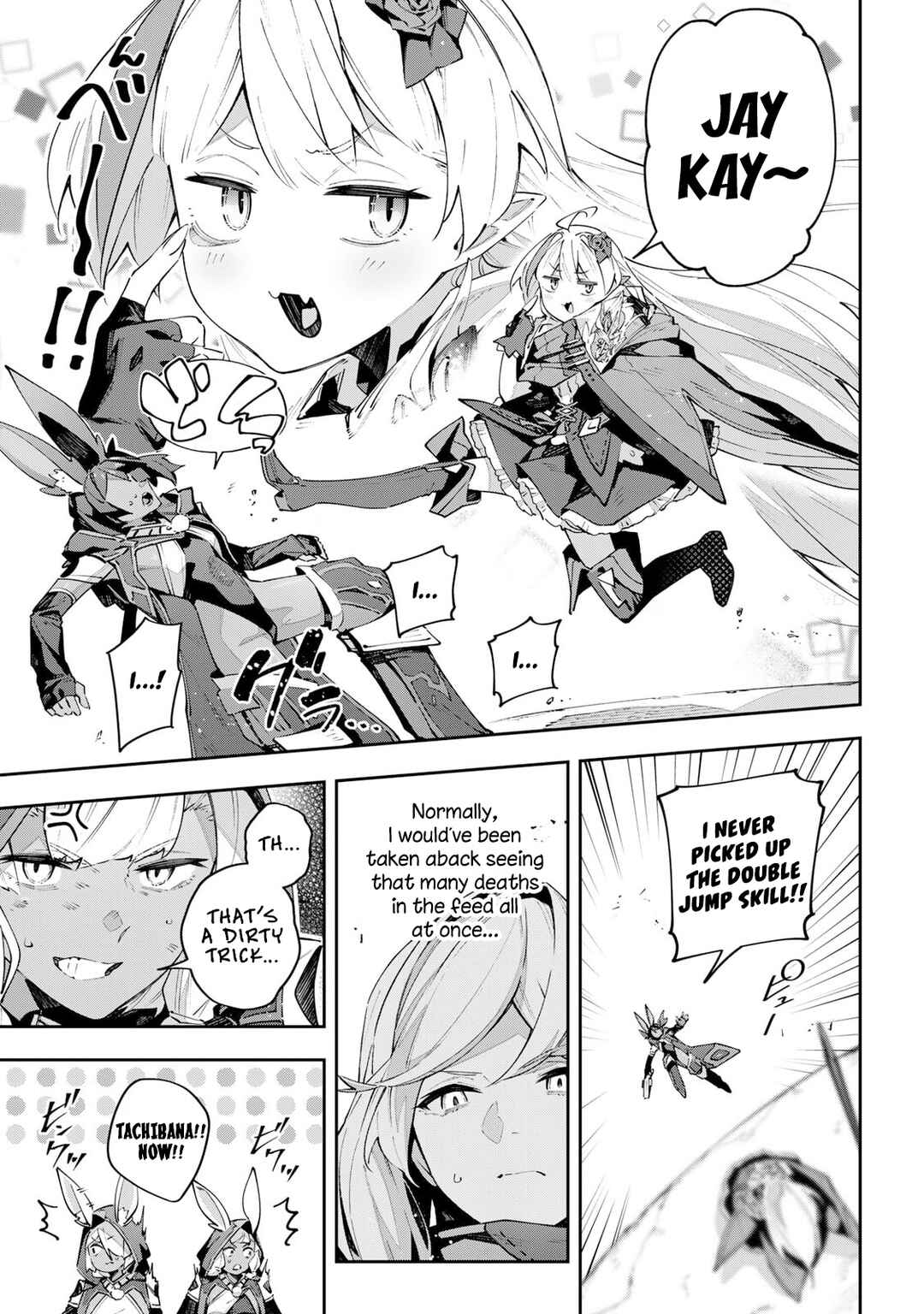Destiny Unchain Online: Kyuuketsuki Shoujo to Natte, Yagate 'Aka no Maou' to Yobareru You ni Narimashita Chapter 84 - Page 9