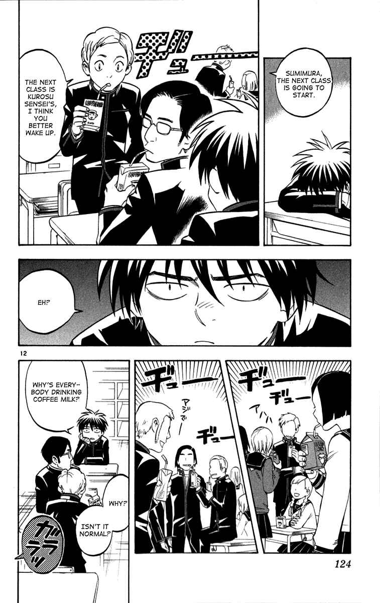 Kekkaishi Chapter 122 - Page 11
