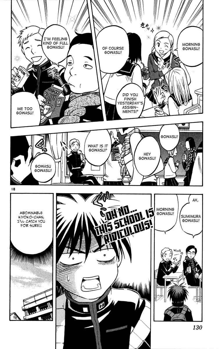 Kekkaishi Chapter 122 - Page 17