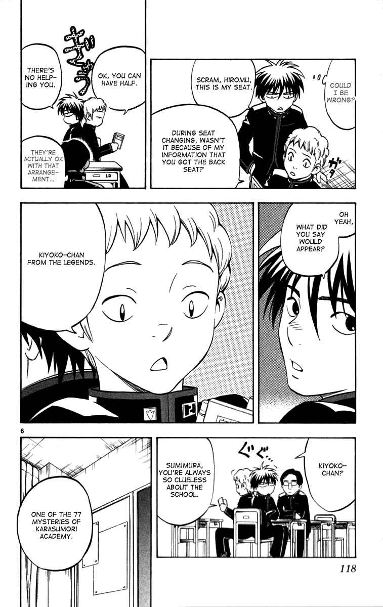 Kekkaishi Chapter 122 - Page 5