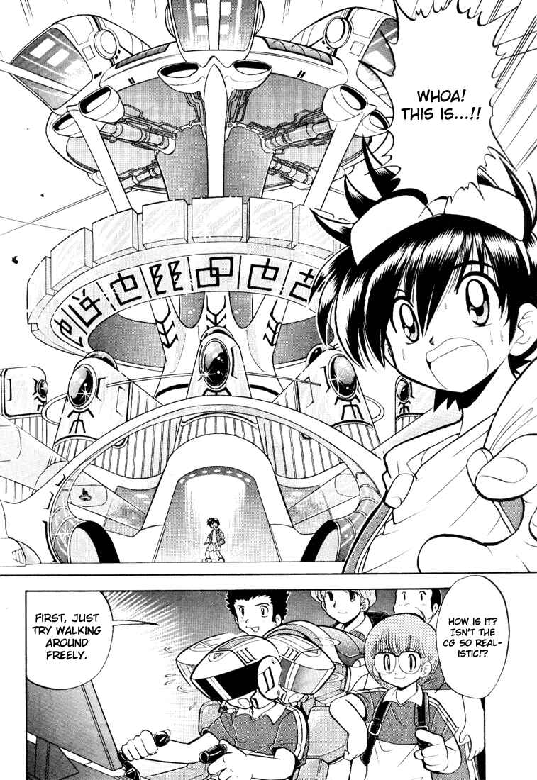 Digimon Next Chapter 1 - Page 12