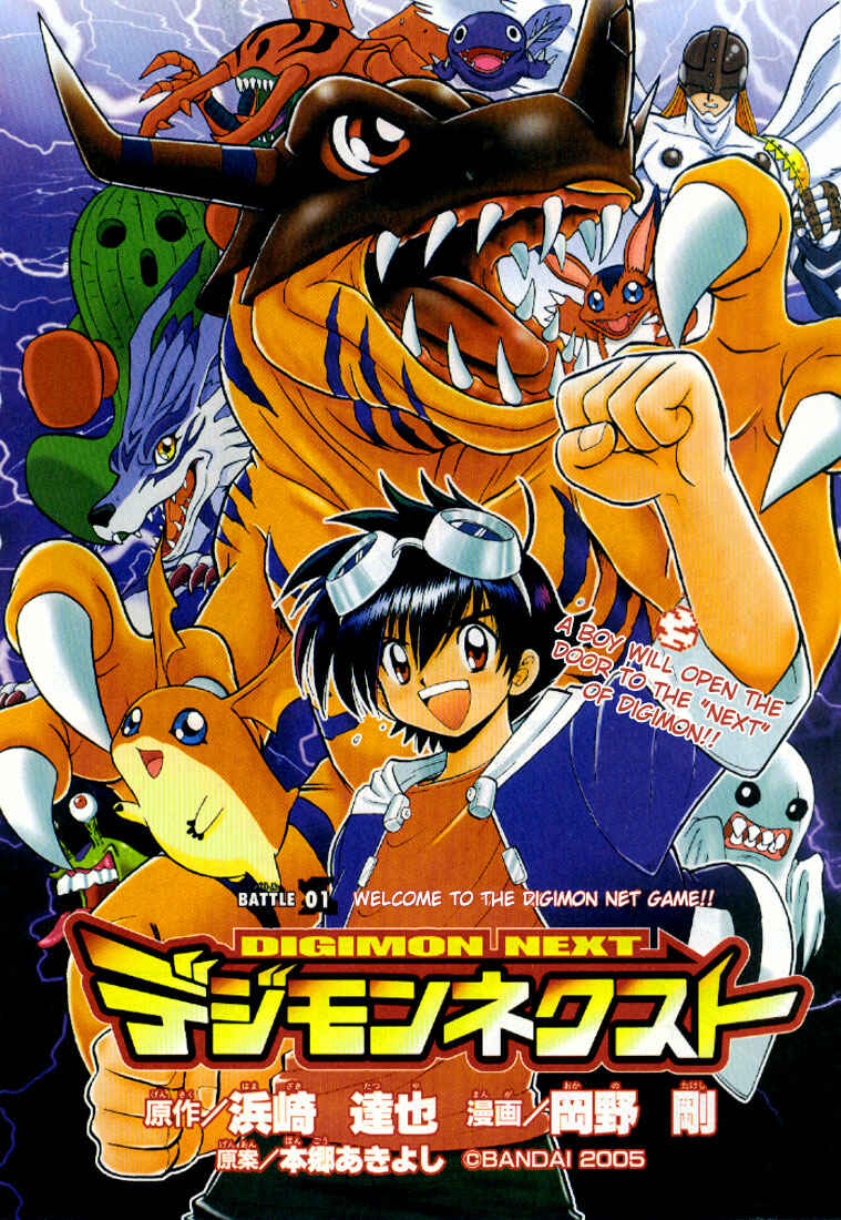 Digimon Next Chapter 1 - Page 2
