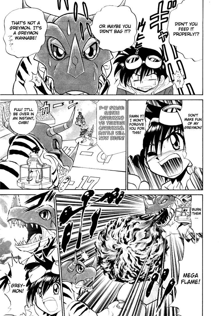 Digimon Next Chapter 1 - Page 21