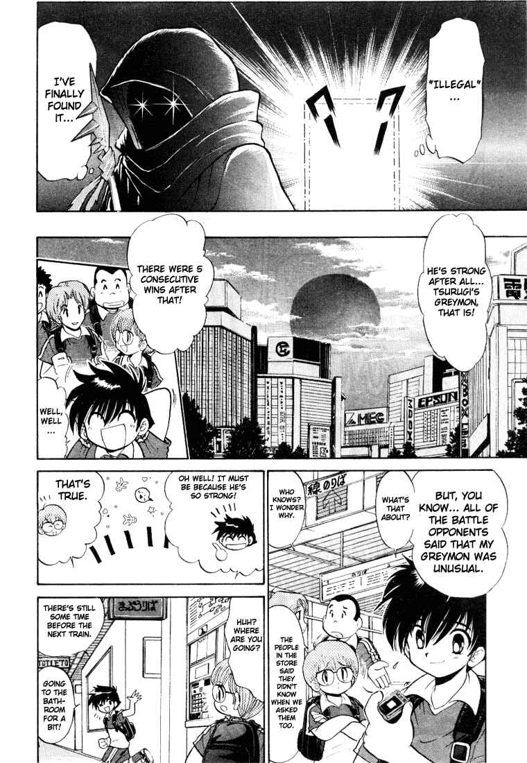 Digimon Next Chapter 1 - Page 25