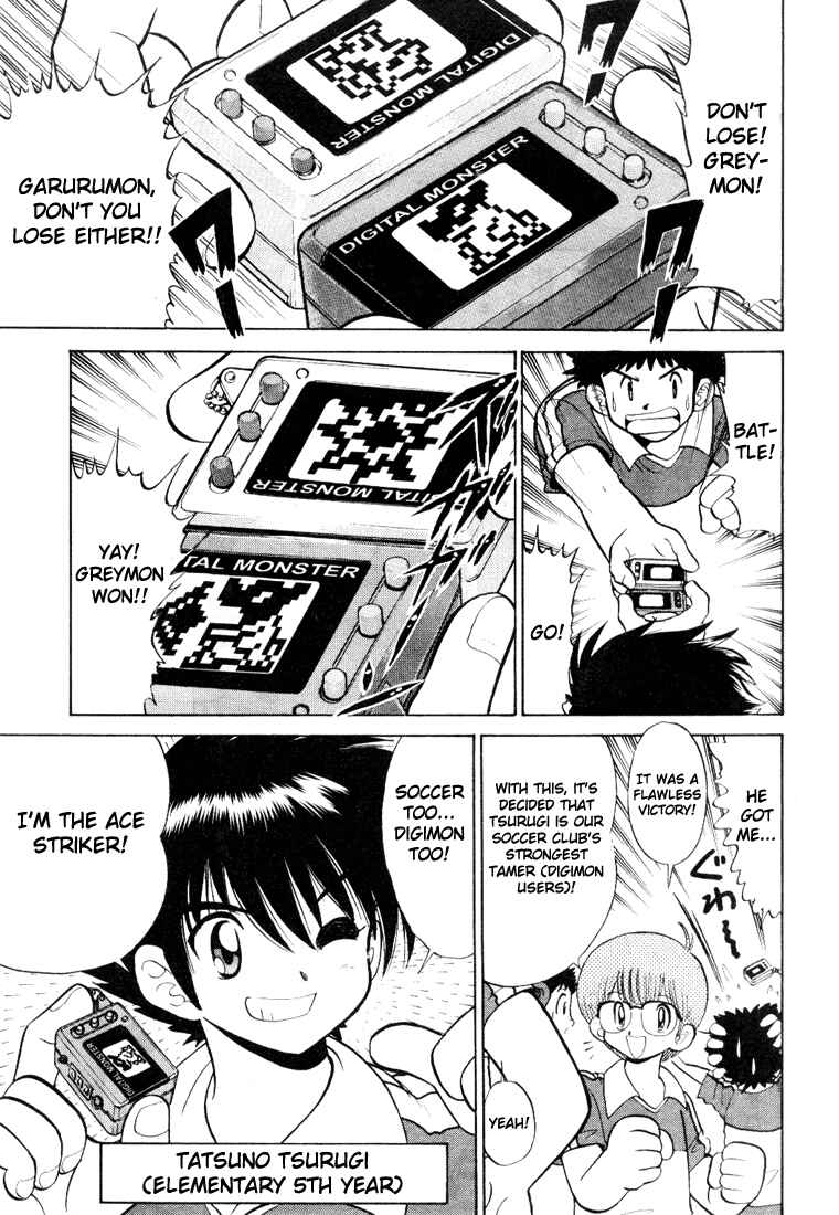 Digimon Next Chapter 1 - Page 3