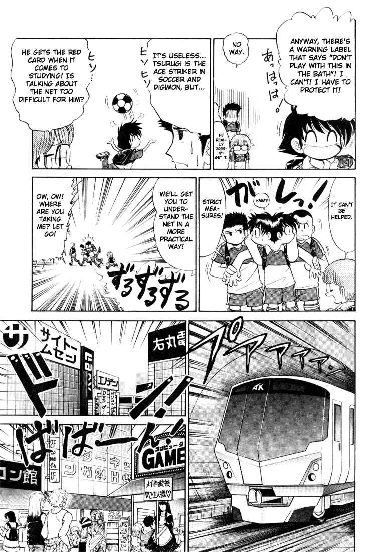 Digimon Next Chapter 1 - Page 7