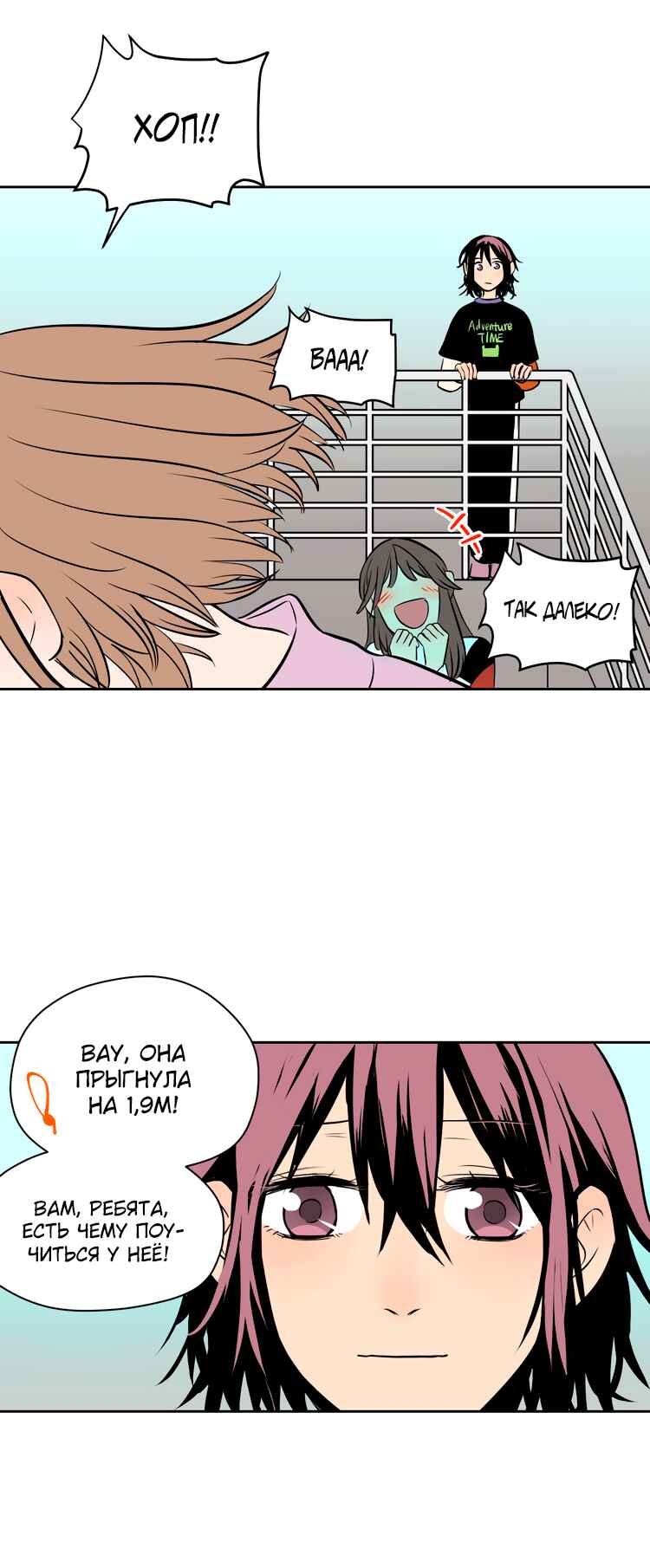 Soulmate Chapter 14 - Page 31